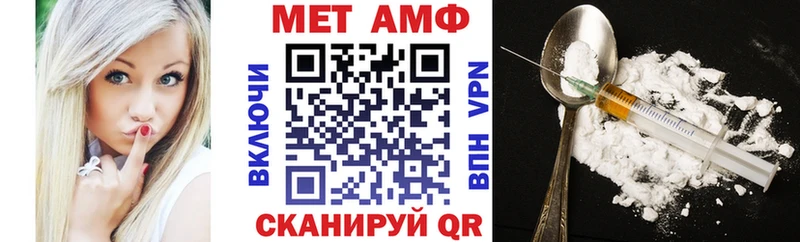 Amphetamine VHQ  Истра 
