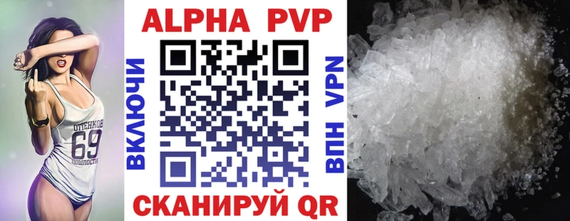 shop наркотические препараты  Истра  A PVP Crystall  где купить наркоту 