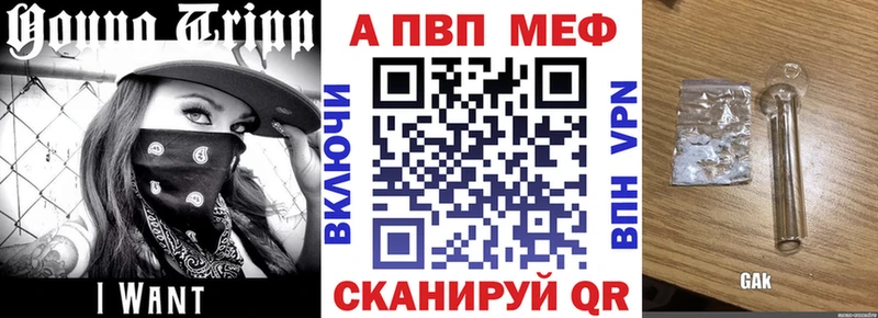 APVP крисы CK Истра