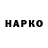 МЕТАДОН VHQ Sf.An.
