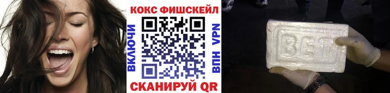Cocaine Боливия  купить наркоту  Истра 