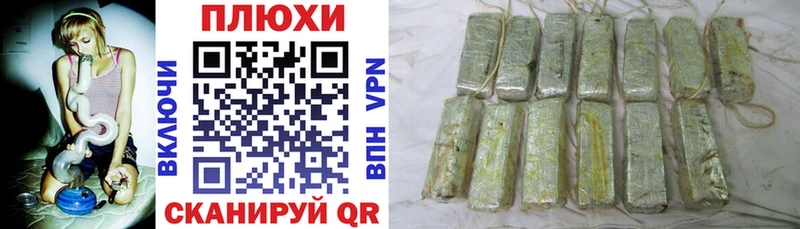ГАШ hashish  площадка состав  Истра 