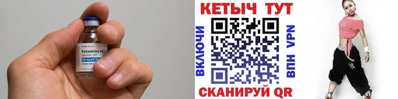blacksprut ONION Истра КЕТАМИН ketamine