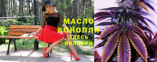 мефедрон мука Арсеньев