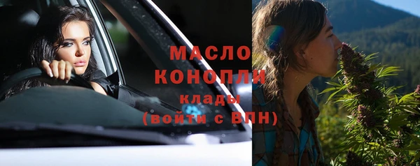 мефедрон мука Арсеньев
