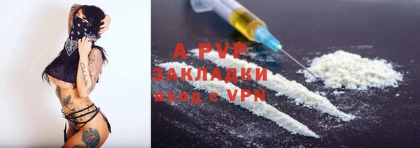 мефедрон VHQ Сосновоборск