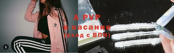 соль ск Армянск