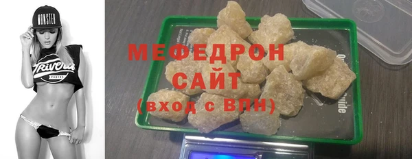 соль ск Армянск