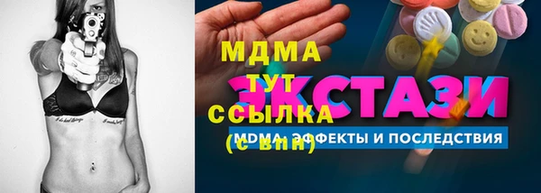 бошки Сосновый Бор