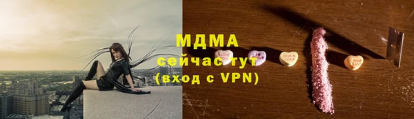 мефедрон мука Арсеньев