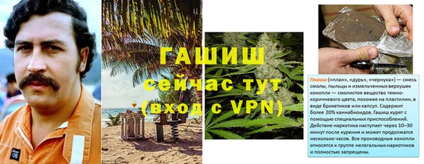 соль ск Армянск