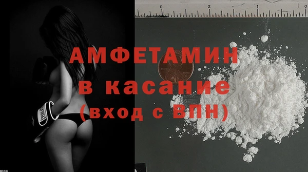 мефедрон мука Арсеньев