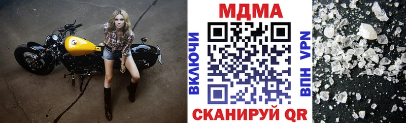 МДМА кристаллы  Истра 