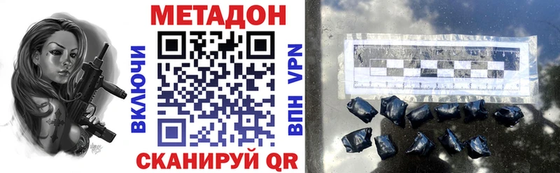 МЕТАДОН мёд  даркнет сайт  Истра 