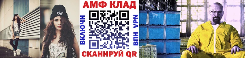 KRAKEN рабочий сайт  Истра  Метамфетамин мет 