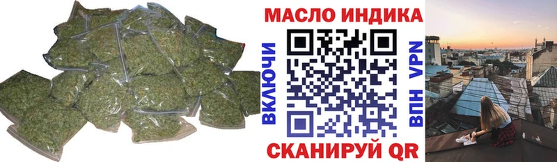 как найти наркотики  OMG ССЫЛКА  Дистиллят ТГК Wax  даркнет как зайти  Истра 